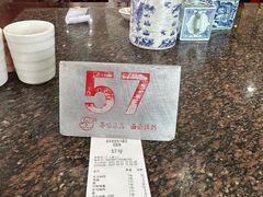 -东吴面馆(东兴路店)