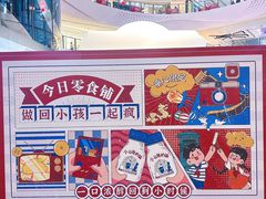 -万达广场(大明宫店)