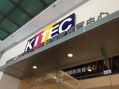 -九龙湾国际展贸中心STAR HALL汇星
