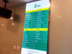 -1点点(银座和谐广场店)