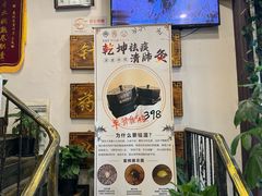 -莱仪堂艾灸经络养生馆(宜川路店)