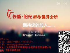 -BK博·康健身(金地格林小镇店)