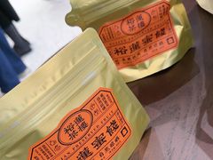 -金光华广场
