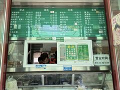 -李小老烧饼(常营民族家园店)