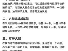 -大雁塔北广场音乐喷泉
