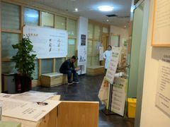 -承启堂中医馆·推拿·针灸·把脉(青羊馆)