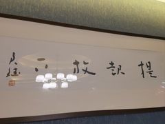-湘满甲·黄焖甲鱼创始者·湘菜·鲁菜(潘家园店)