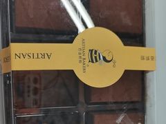 -匠造烘焙(上海工厂店)