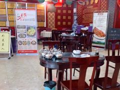 -邢家锅贴老店·非遗·开封菜(金明广场店)