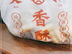 -徐文林香酥饼(桃园店)