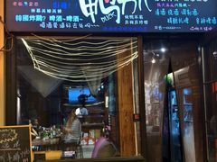 -鸭力大(绿城店)