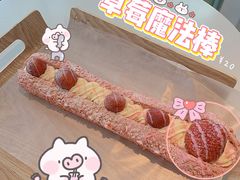 草莓魔法棒-奈雪的茶(苏宁广场店)