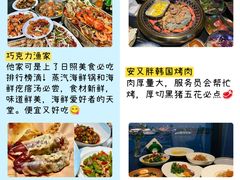 -日照海滨国家森林公园