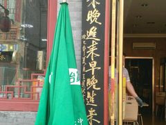 -屈礼洪
