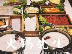 -火锅先生(五马街店)