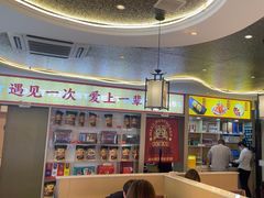 -遇东北林区铁锅炖(南开店)