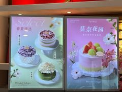 -布歌东京(德基BHG店)