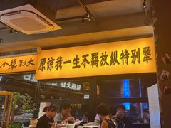 -李犟大爆鳝面·手工蟹黄包(湖滨西湖店)