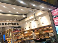 -王府井百货(总府店)
