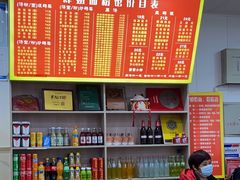 -肆姐面粉馆(坡子街店)