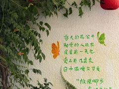 -懒人盐府人家·自贡大麻鱼(安贞店)