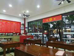 大堂-胡成记口蘑龙眼包子(盐道街店)