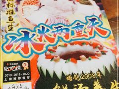 -尚竹阁冬瓜盅·18年地标美食(平洲店)