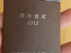 -上海柏悦酒店