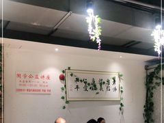 大堂-素清香(解放路店)