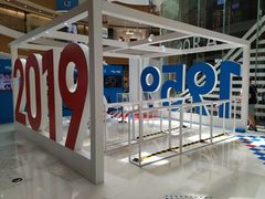 -深圳来福士广场