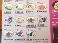 菜单-香江小厨 The Kitchen(香江俱乐部店)