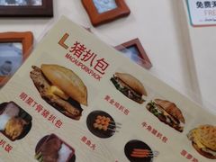 -L猪扒包(天河购书中心店)