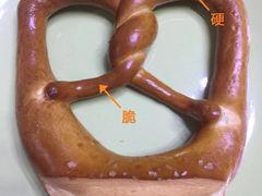 碱水面包-老梦面包 CHEZMOREL(三源里店)