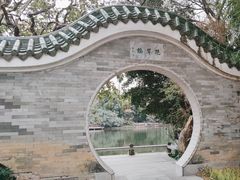 -荔湾湖公园