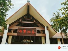 -海南分界洲岛旅游区