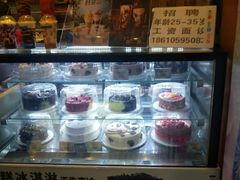 面包甜点陈列柜-DQ·蛋糕·冰淇淋(昌平国泰店)