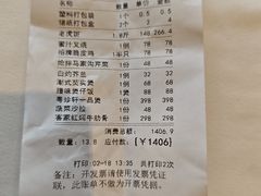 -粤珍轩.创始店.始于2001(含光门店)