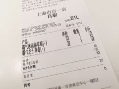 -奈雪的茶(市百一店)