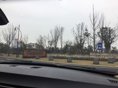 -苏州湾王焰温泉度假酒店