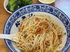 -裕兴记·三虾面(西北街总店)