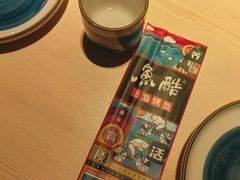 -鱼酷活鱼烤鱼(人信汇商场店)