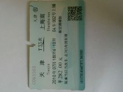 android_upload_pic-上海南站