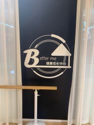 -MASTER COOL舞蹈工作室