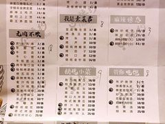 菜单-腰子哥烤串(石佛营炫特店)