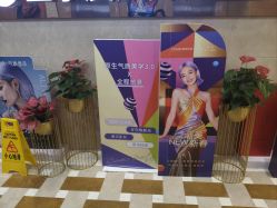 -南京康美美容医院·旗舰店