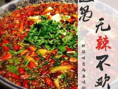 特色花鲢-鱼凫人家