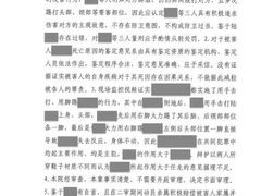 -广东罗欢平律师事务所