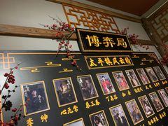 -MAX伯爵沉浸式超级游戏体验馆·实景桌游·剧本杀(小时代店)