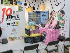 -艺塔木美学教育(和达校区)