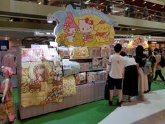 -新城市广场